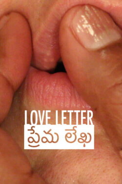 Love Letter / Prēma Lēkha (2015) Love Letter / Prēma Lēkha (2015)