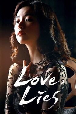 Love, Lies (2016) Love, Lies (2016)