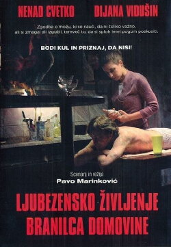 Love Life of a Gentle Coward (2009) Love Life of a Gentle Coward (2009)