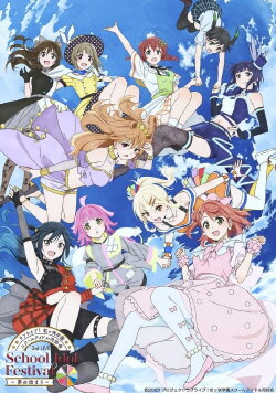 Love Live! Nijigasaki High School Idol Club 3rd Live! School Idol Festival ~Yume no Hajimari~ (2021) Love Live! Nijigasaki High School Idol Club 3rd Live! School Idol Festival ~Yume no Hajimari~ (2021)