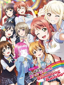 Love Live! Nijigasaki High School Idol Club 〜Blooming Rainbow〜 (2019) Love Live! Nijigasaki High School Idol Club 〜Blooming Rainbow〜 (2019)