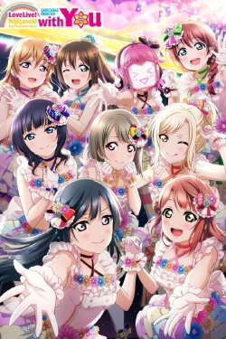 Love Live! Nijigasaki High School Idol Club First Live with You! (2019)