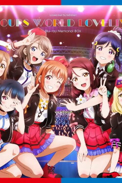 Love Live! Sunshine!! Aqours World LoveLive! (2022) Love Live! Sunshine!! Aqours World LoveLive! (2022)