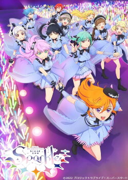 Love Live! Superstar!! Liella! 4th LoveLive! Tour ~brand new Sparkle~ (2023) Love Live! Superstar!! Liella! 4th LoveLive! Tour ~brand new Sparkle~ (2023)