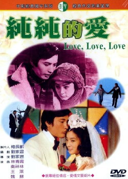 Love, Love, Love (1974) Love, Love, Love (1974)