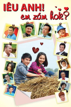 Love Me! Do You Dare (2013) Love Me! Do You Dare (2013)