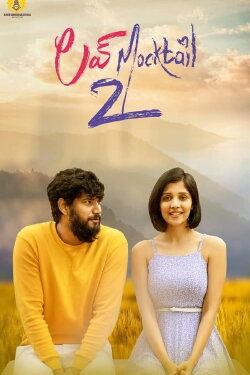 Love Mocktail 2 (2022) Love Mocktail 2 (2022)