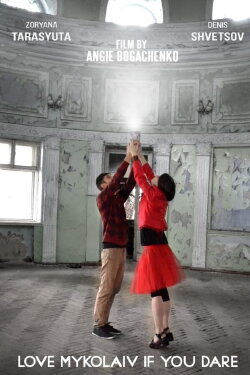Love Mykolaiv If You Dare (2015) Love Mykolaiv If You Dare (2015)