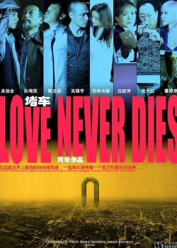 Love Never Dies (2011) Love Never Dies (2011)
