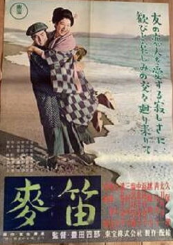Love Never Fails (1955) Love Never Fails (1955)