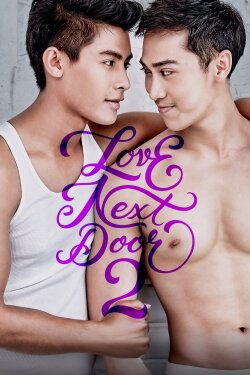 Love Next Door 2 (2015) Love Next Door 2 (2015)