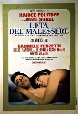 Love Problems (1968) Love Problems (1968)