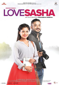 Love Sasha (2017) Love Sasha (2017)