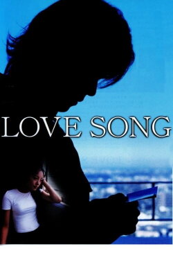 LOVE SONG (2001) LOVE SONG (2001)