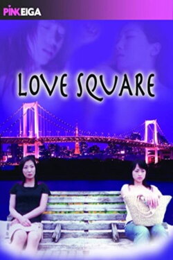 Love Square (2005) Love Square (2005)