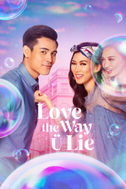 Love the Way U Lie (2020) Love the Way U Lie (2020)