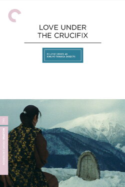 Love Under the Crucifix (1962) Love Under the Crucifix (1962)