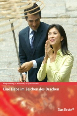 Love Under the Sign of the Dragon (2008) Love Under the Sign of the Dragon (2008)
