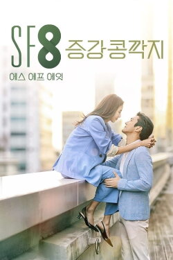 Love Virtually (2020)