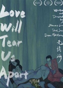 Love Will Tear Us Apart (2023) Love Will Tear Us Apart (2023)