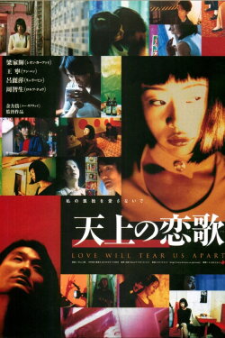Love Will Tear Us Apart (1999) Love Will Tear Us Apart (1999)