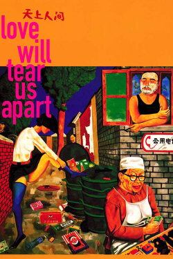 Love Will Tear Us Apart (1999) Love Will Tear Us Apart (1999)