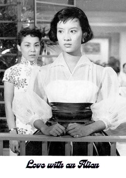 Love with an Alien (1958)