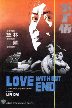 Love Without End (1961)