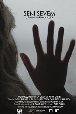 Love You (2014)