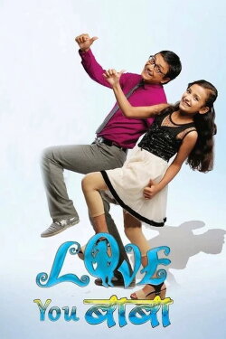 Love You Baba (2014)