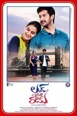 Love You Ram (2023) Love You Ram (2023)