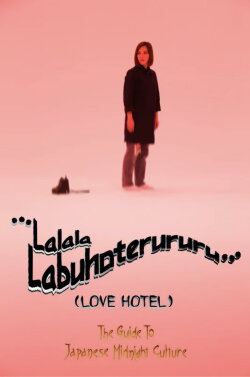...LOVEHOTEL…~The Guide to Japanese Midnight Culture~ (2022) ...LOVEHOTEL…~The Guide to Japanese Midnight Culture~ (2022)