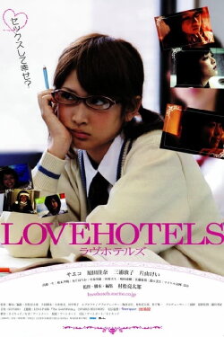 LOVEHOTELS (2006) LOVEHOTELS (2006)