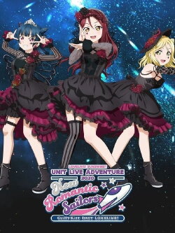 Lovelive! Sunshine!! Lovelive! Sunshine!!