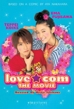 Lovely Complex (2006) Lovely Complex (2006)