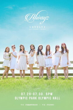 Lovelyz: 2017 Summer Concert [Alwayz] (2017)