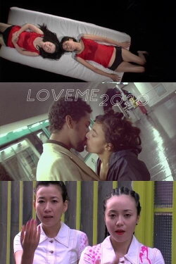 LOVEME2030 (2005) LOVEME2030 (2005)