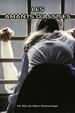 Lovers on Trial (1992) Lovers on Trial (1992)