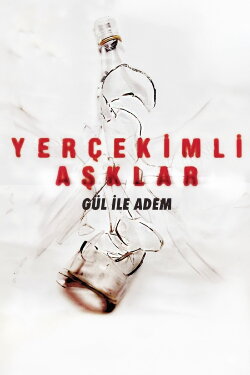 Loves with Gravity: Gul and Adem (1996) Loves with Gravity: Gul and Adem (1996)