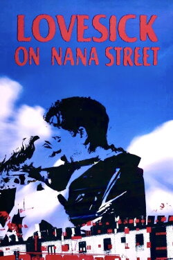 Lovesick on Nana Street (1995) Lovesick on Nana Street (1995)