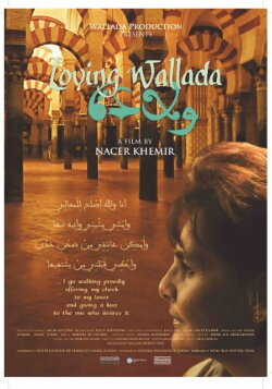 Loving Wallada (2019)
