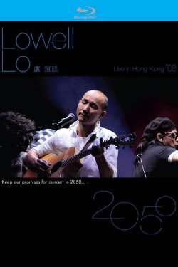Lowell Lo : Live In Hong Kong 2008 (2008) Lowell Lo : Live In Hong Kong 2008 (2008)