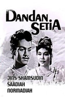 Loyal Dandan (1959)