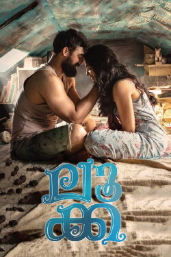 Luca (2019) Luca (2019)