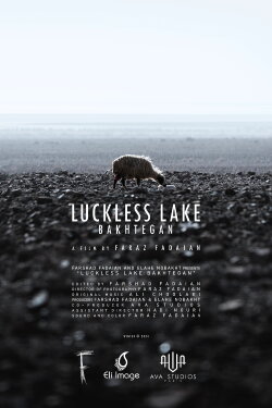 Luckless Lake (2024) Luckless Lake (2024)