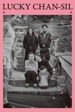 Lucky Chan-sil (2020) Lucky Chan-sil (2020)