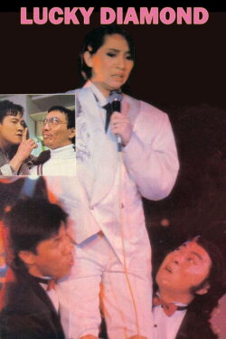 Lucky Diamond (1985)