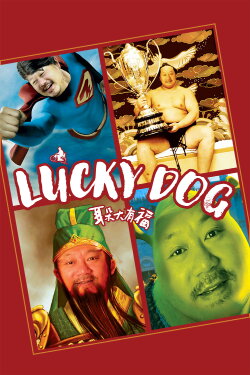 Lucky Dog (2008) Lucky Dog (2008)