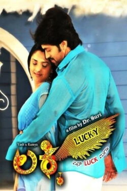Lucky (2012) Lucky (2012)