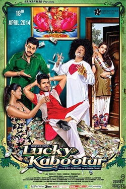 Lucky Kabootar (2014) Lucky Kabootar (2014)